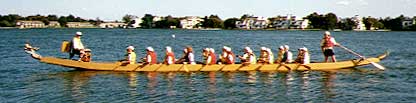fullboat